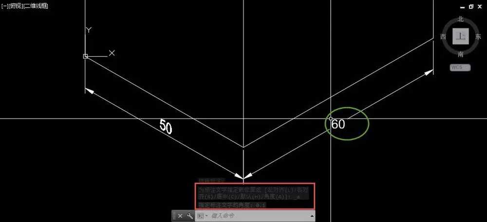 AutoCAD标注文字如何旋转倾斜?
