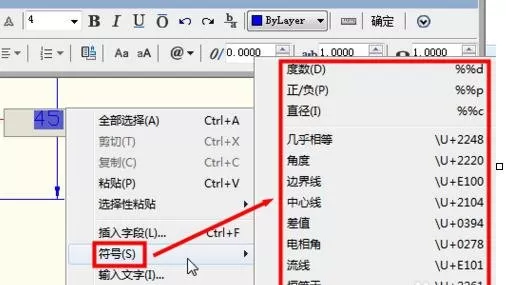 如何在AutoCAD中标注直径公差?