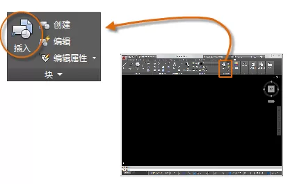 怎么在AutoCAD中插入块图形?