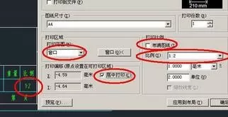 怎么在AutoCAD中设置打印布满图纸?