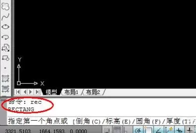 怎么在AutoCAD中画中心矩形？