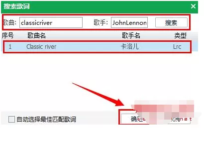 自制歌词如何上传至QQ音乐?上传至QQ音乐的方法