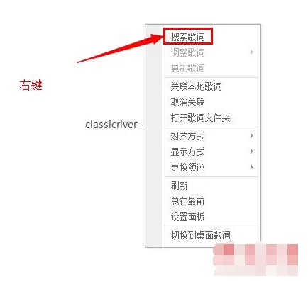 自制歌词如何上传至QQ音乐?上传至QQ音乐的方法