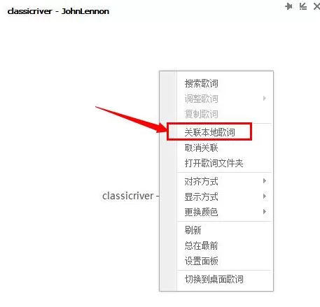 自制歌词如何上传至QQ音乐?上传至QQ音乐的方法