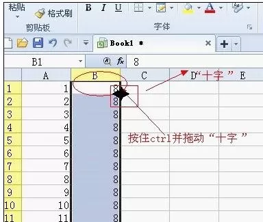 wps表格的行列怎么批量修改?批量修改行列的方法