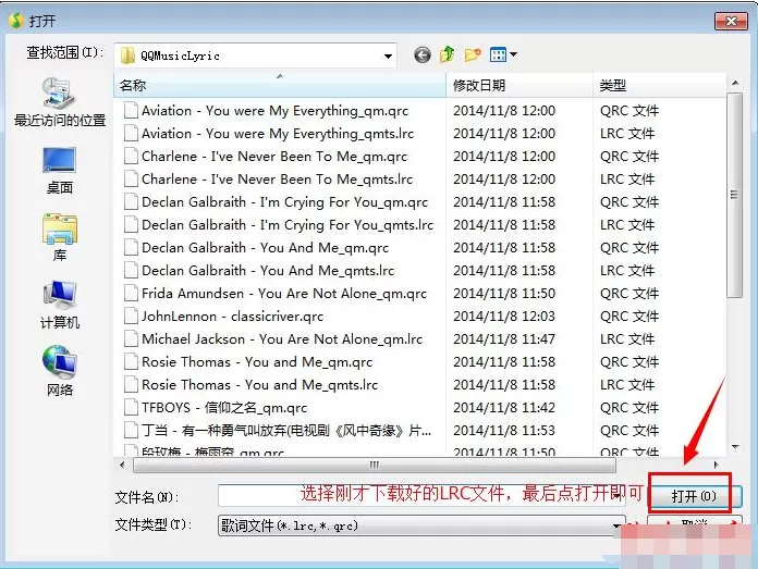自制歌词如何上传至QQ音乐?上传至QQ音乐的方法