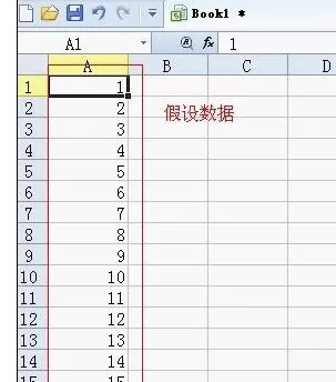 wps表格的行列怎么批量修改?批量修改行列的方法