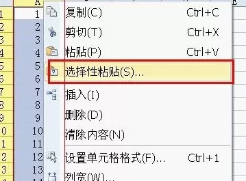 wps表格的行列怎么批量修改?批量修改行列的方法