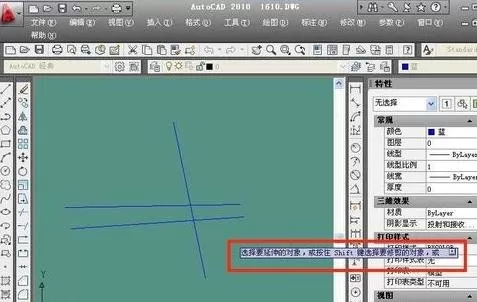 怎么在AutoCAD中修剪多余线?