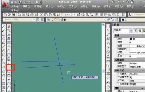 怎么在AutoCAD中修剪多余线?