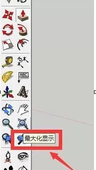 如何在AutoCAD图形中导入草图大师?