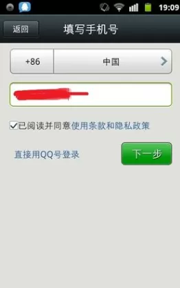 微信如何开通?开通微信的具体操作步骤详解