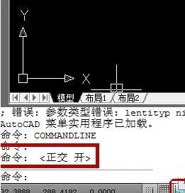 如何在AutoCAD中绘制箭头图？