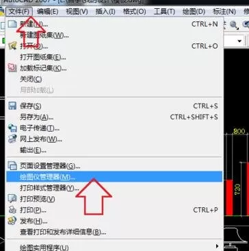 怎么解决AutoCAD添加不了打印机的问题?