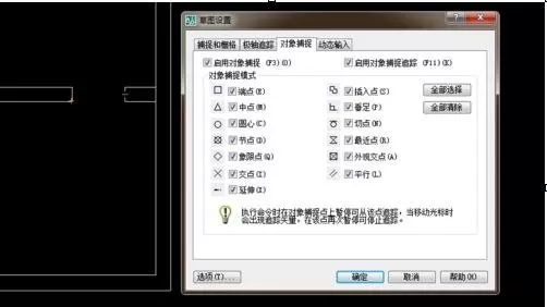 怎么在AutoCAD中画门?AutoCAD画门的方法