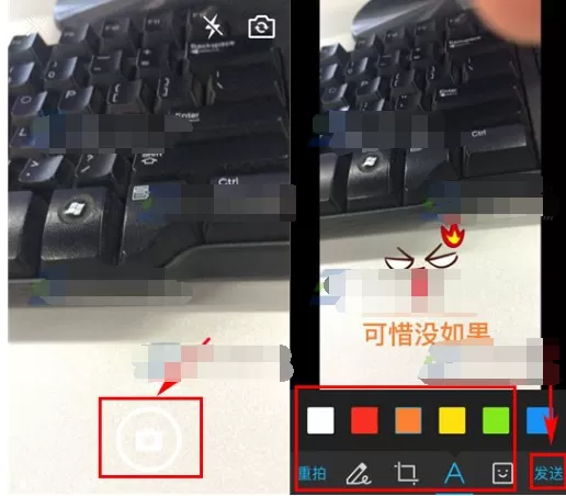 腾讯QQ如何编辑原创趣图?编辑原创趣图的方法