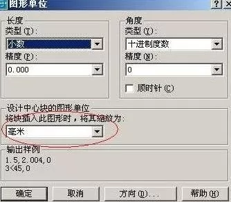 如何在AutoCAD布局中设置画图样式？