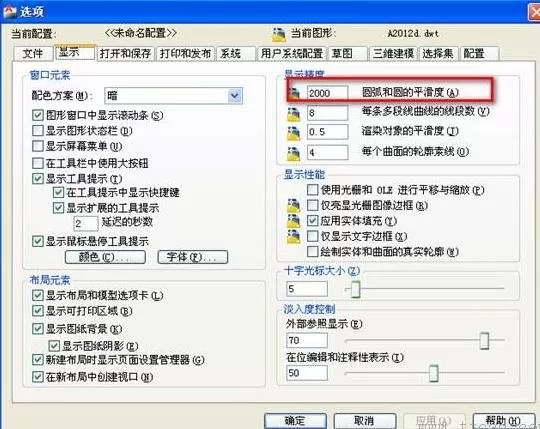 如何在AutoCAD中设定打印范围?
