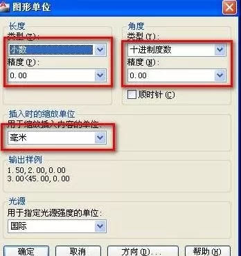 如何在AutoCAD中设定打印范围?