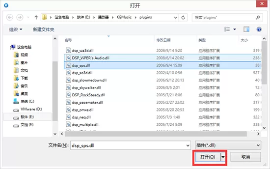 酷狗音乐如何安装音效插件?安装音效插件的具体操作步骤