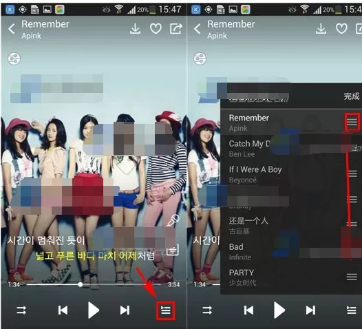 酷狗音乐歌曲如何自定义排序？自定义排序歌曲的方法