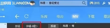 酷狗音乐如何进行K歌?酷狗音乐K歌的方法