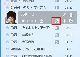 酷狗音乐如何进行K歌？酷狗音乐K歌的方法