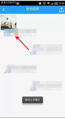 酷狗音乐添加照片的具体操作步骤,添加照片教程详解