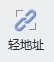 wps表格怎么共享?wps表格共享的具体操作
