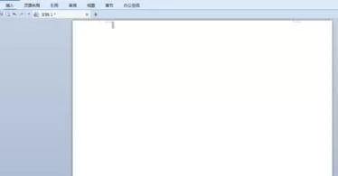 wps如何插入罗马数字?wps插入罗马数字的具体操作