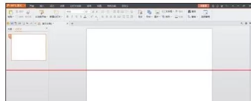 wps演示中如何插入大纲?插入大纲的方法