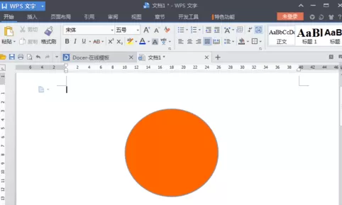 wps文字中如何在图形中添加文字？在图形中添加文字的方法