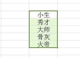 WPS表格中如何添加下拉列表？添加下拉列表的方法