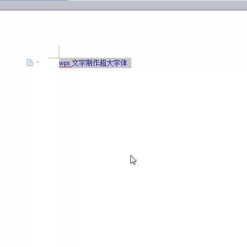 wps如何输入超大字体?输入超大字体的方法