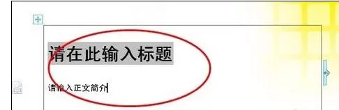 wps文字怎么插入封面?插入封面的具体操作