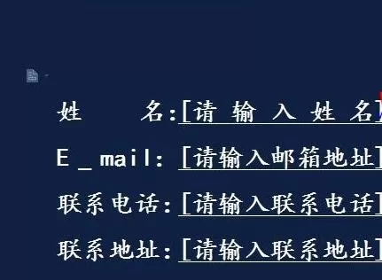 WPS文字中如何插入个性化封面?插入个性化封面的方法