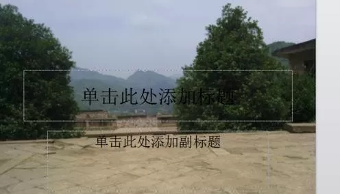 wps演示怎么设置幻灯片母版?设置幻灯片母版的方法