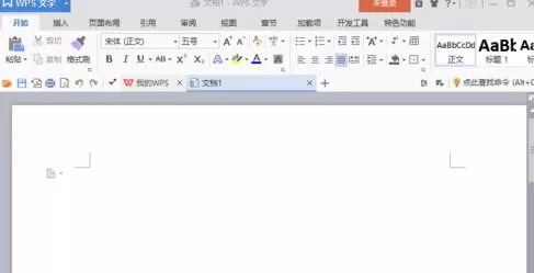 wps中如何设置网址自动转为超链接?