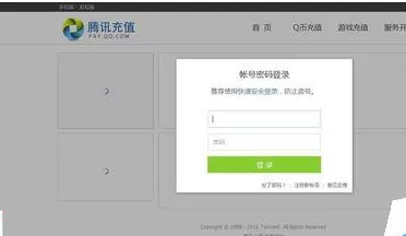 qq音乐如何取消自动续费？取消自动续费的方法