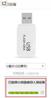 QQ音乐如何免费批量下载歌曲?批量下载歌曲的方法