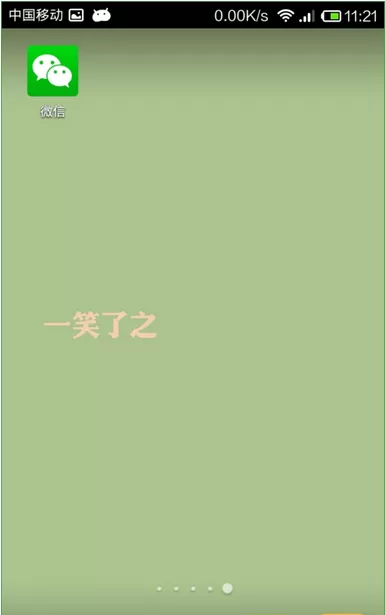 怎么同时登录两个微信？登录两个微信的方法