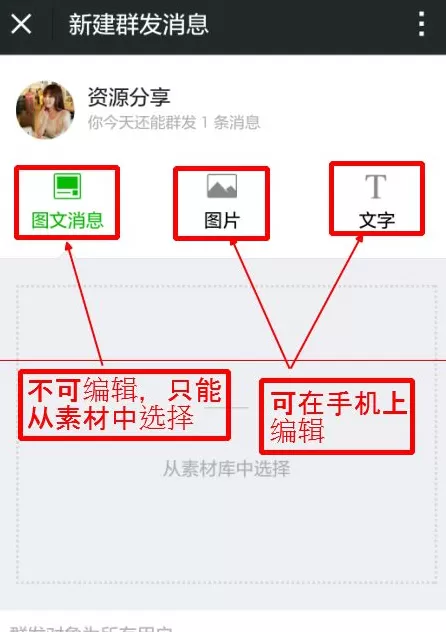 微信如何给微信公众号发信息?给微信公众号发信息的方法