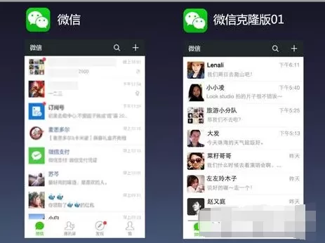 微信多开如何弄?微信多开的具体操作方法介绍