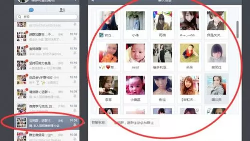 微信群怎么@所有人？@所有人的方法