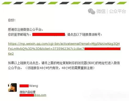 微信公众号如何申请?微信公众号申请的具体操作