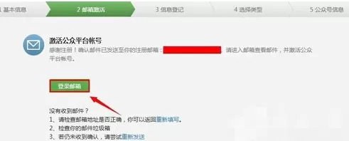 微信公众号如何申请?微信公众号申请的具体操作