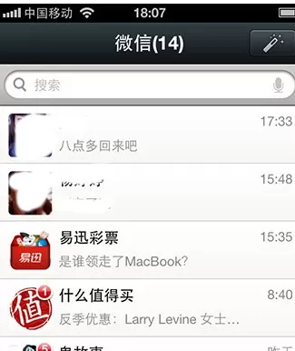 微信如何建群？微信建群的具体操作方法