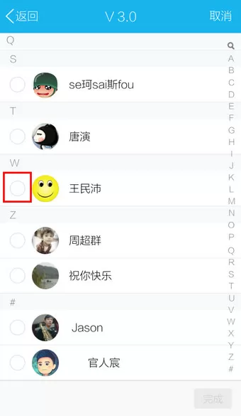 腾讯QQ如何屏蔽好友动态?腾讯QQ屏蔽好友动态的方法