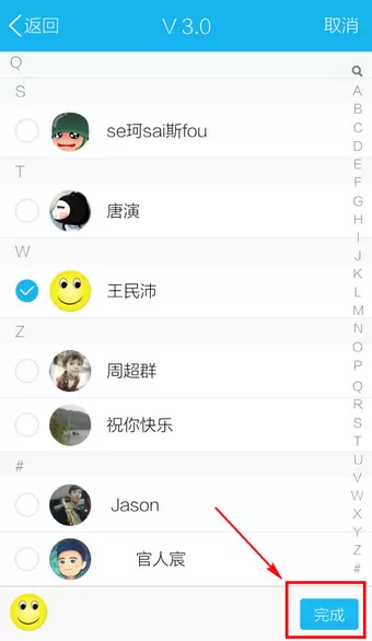 腾讯QQ如何屏蔽好友动态?腾讯QQ屏蔽好友动态的方法