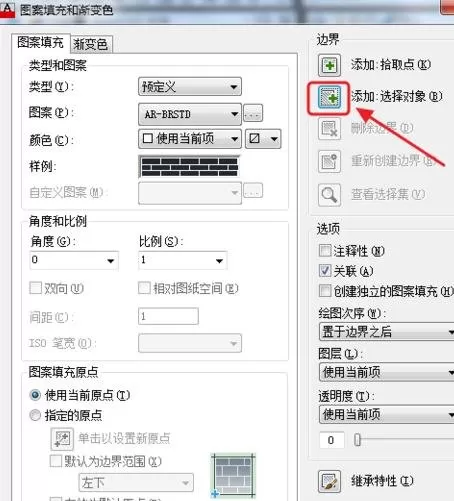 AutoCAD没有填充完整怎么办?